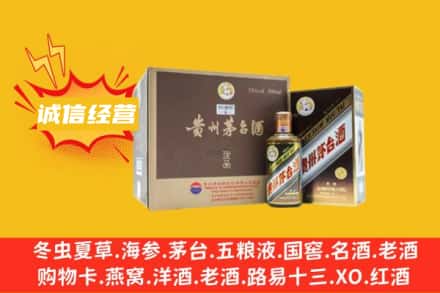 娄底回收彩釉茅台酒